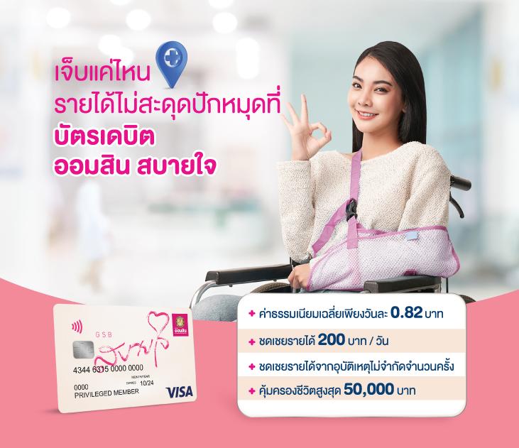 betflik เครดิตฟรี 50 พร้อมรับเครดิตฟรีเต็มที่ เล่นง่ายถอนได้เต็มมั่นใจในคุณภาพ