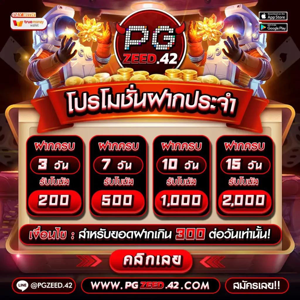 betfliking คาสิโนออนไลน์ครบวงจร เดิมพันง่าย ทำกำไรดีในไทย