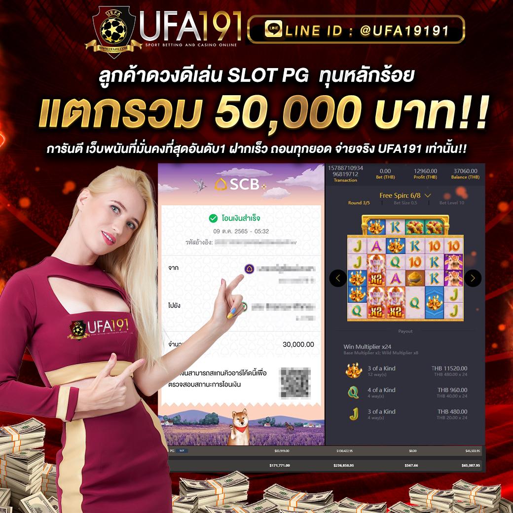betflix5g คาสิโนเว็บตรง ระบบเร็ว โปรโมชั่นแรง มั่นคงที่สุดในไทย