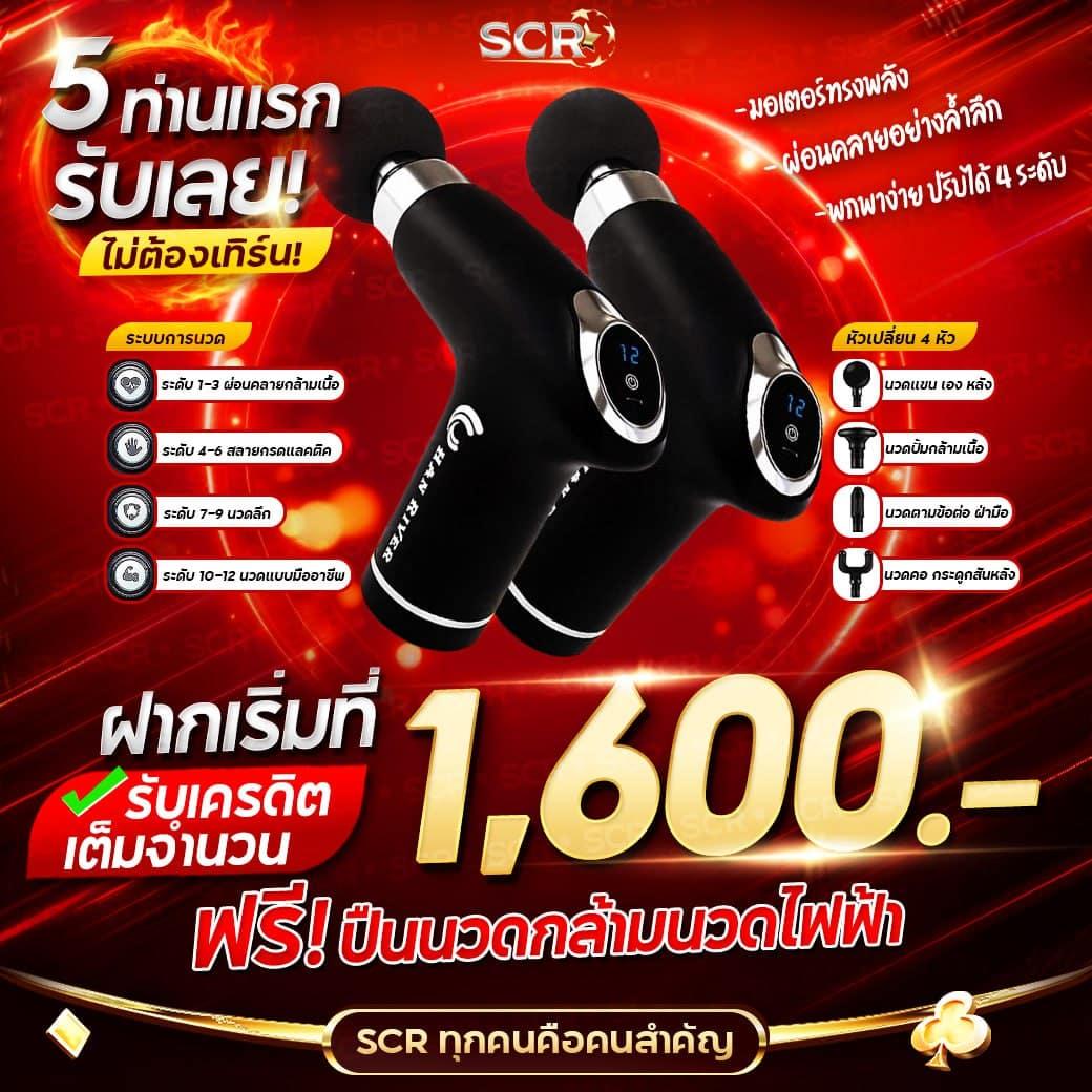 betflix888 ศูนย์รวมความบันเทิงพนันออนไลน์ อันดับ 1 เสถียร ปลอดภัย