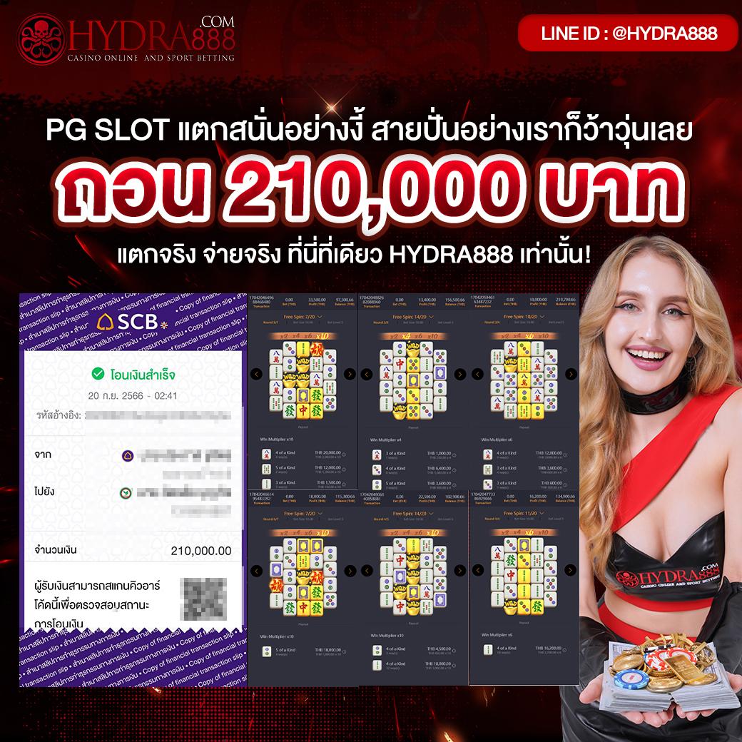 betflix auto เครดิตฟรี โปรโมชั่นใหม่ล่าสุดในวงการคาสิโนออนไลน์2024