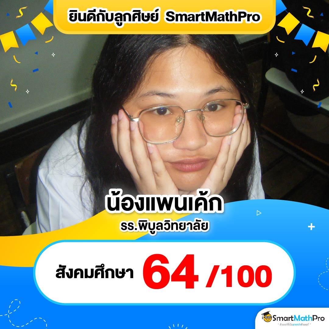 betflix pg เว็บตรง ค่ายเกมดังสุดฮิตในไทย เปิดยูสฟรี