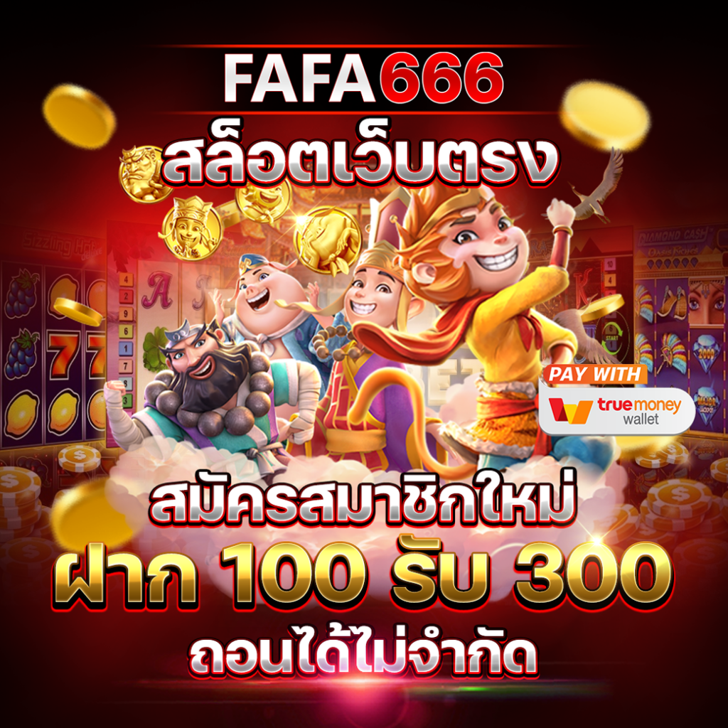 betflixทางเข้า เว็บตรงเล่นง่าย โบนัสแตกง่าย จบในที่เดียว