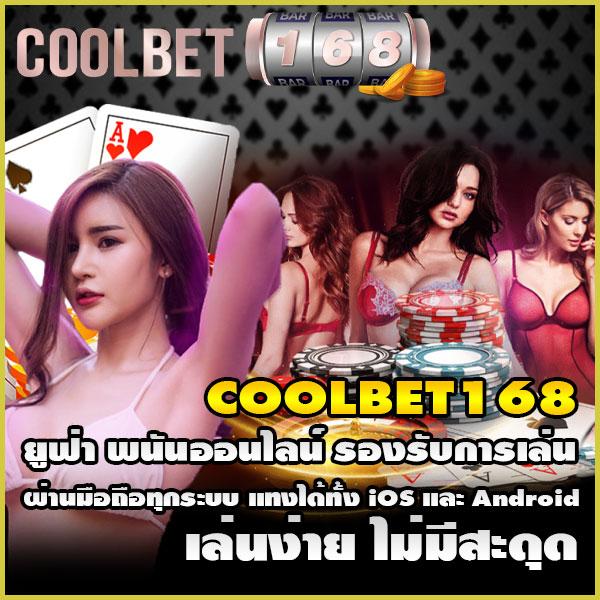 bethouse888 คาสิโนออนไลน์ครบวงจร ระบบปลอดภัย มั่นใจในการเดิมพัน