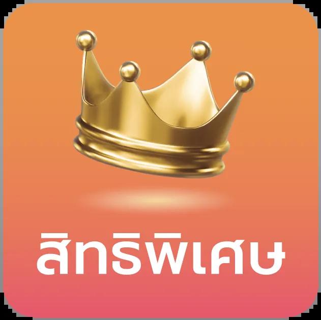 betwin24h คาสิโนออนไลน์ แจกเครดิตฟรี ฟรีเครดิต 2024 ไม่อั้น