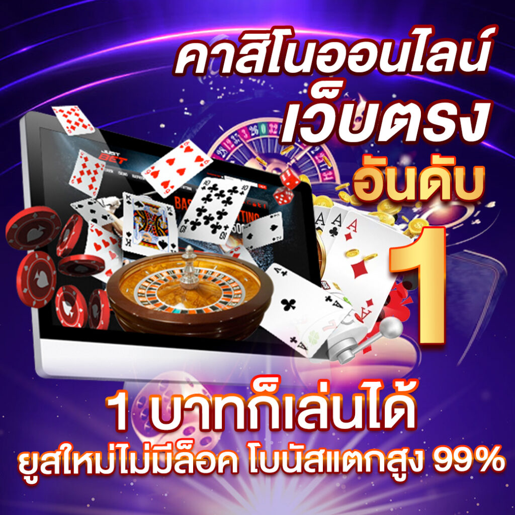 bgame777 เว็บคาสิโนออนไลน์อันดับ1 บริการทันใจ ปลอดภัย 2024