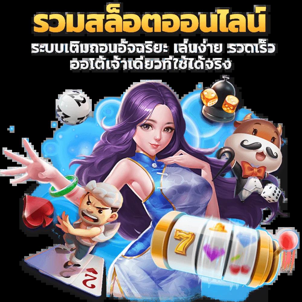 bigbet44 เว็บสล็อตแนวใหม่ จ่ายจริง โปรโมชั่นเพียบ