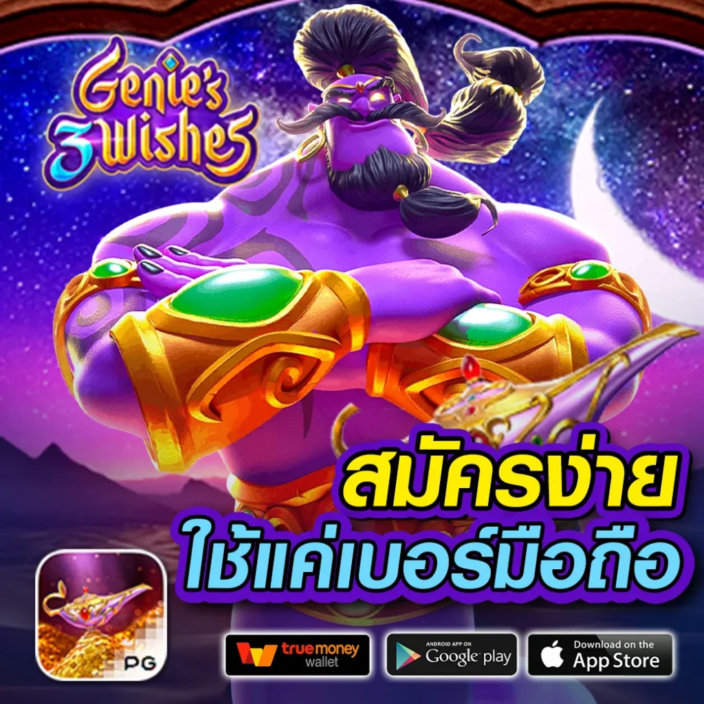 bkb168สล็อต เว็บสล็อตสุดฮิต รวมเกมทำเงินมาแรงปี 2024