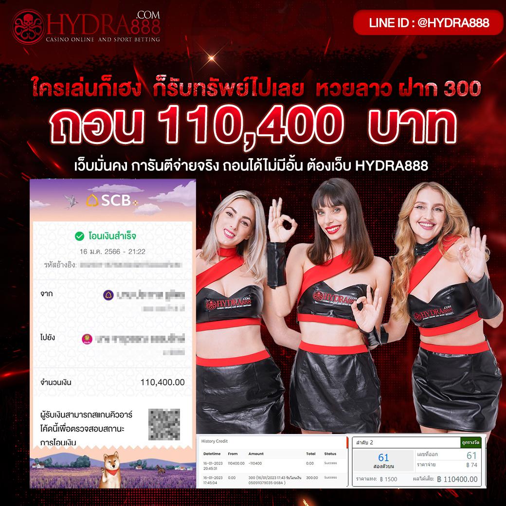 bkสล็อต เว็บเดิมพันอันดับหนึ่ง ฝากถอนง่ายจ่ายเต็มทันใจในปี 2024