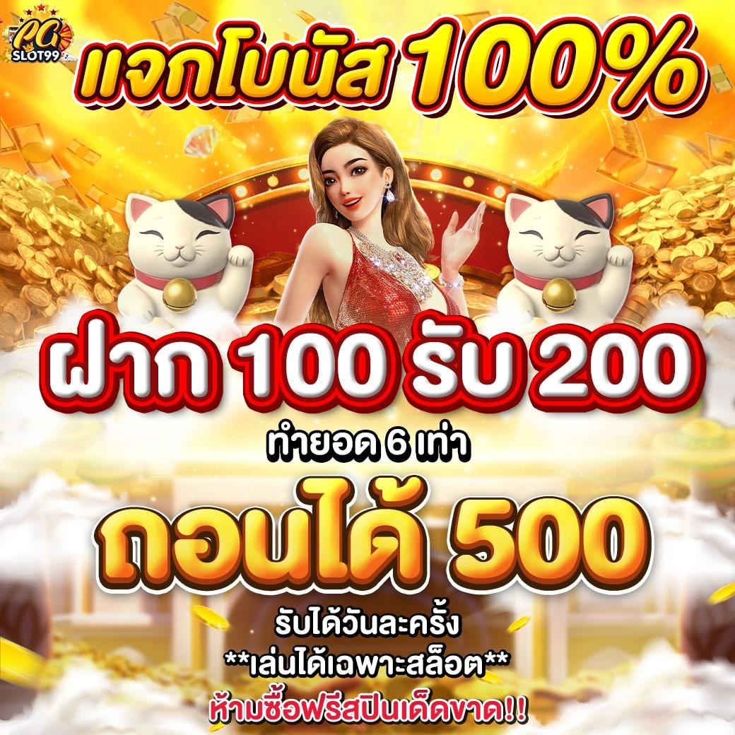 bm plus สล็อต เว็บตรงแตกง่าย จ่ายจริง พร้อมโปรโมชั่นสุดปัง