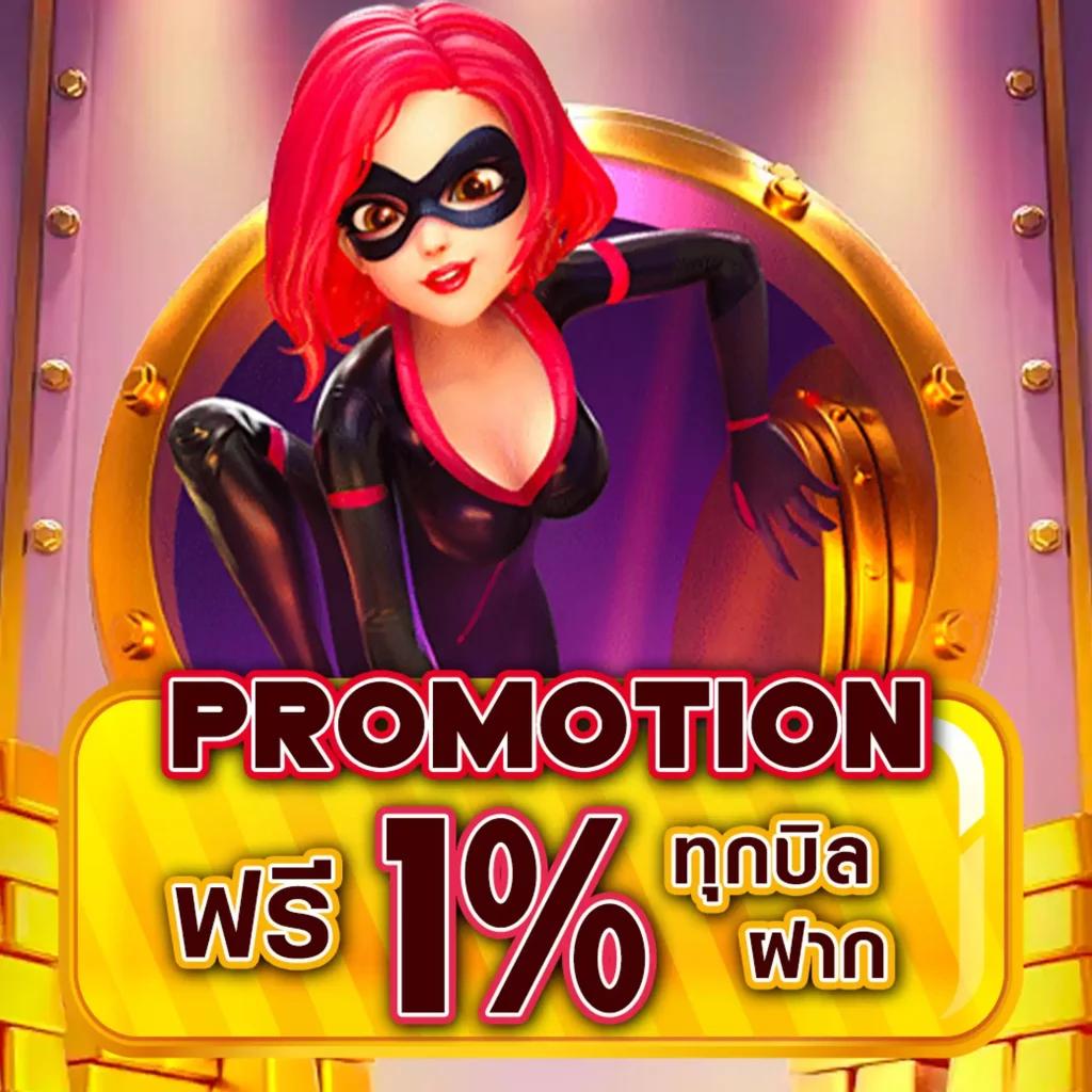 bmplus 168 รวมเกมสล็อตสุดฮิต ระบบฝากถอนออโต้ มั่นใจได้ทันที