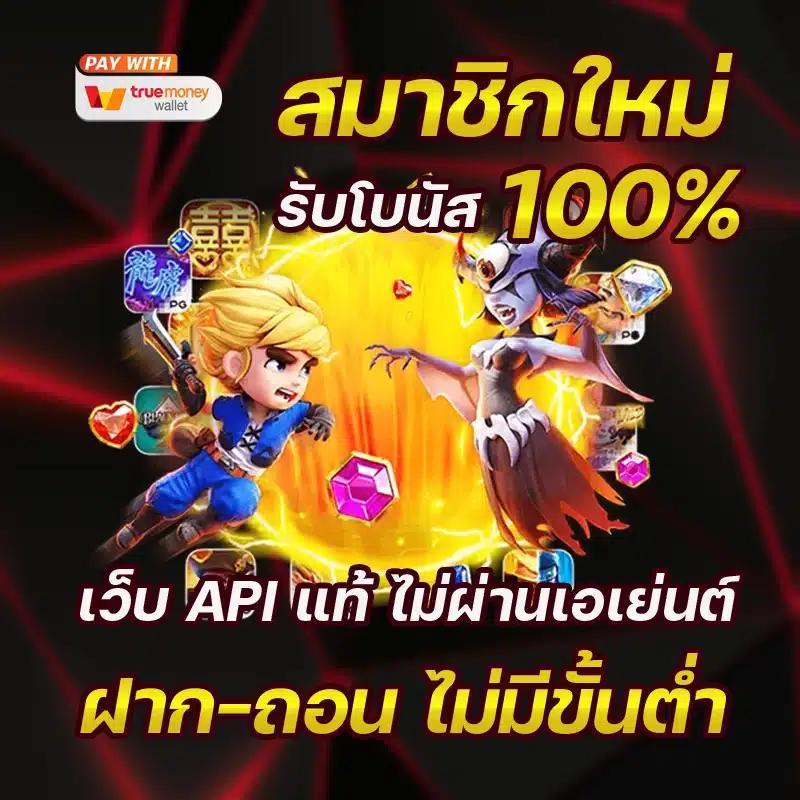 boin คาสิโนออนไลน์เปิดใหม่ เล่นง่าย ฝากถอนออโต้ทันใจมั่นคง