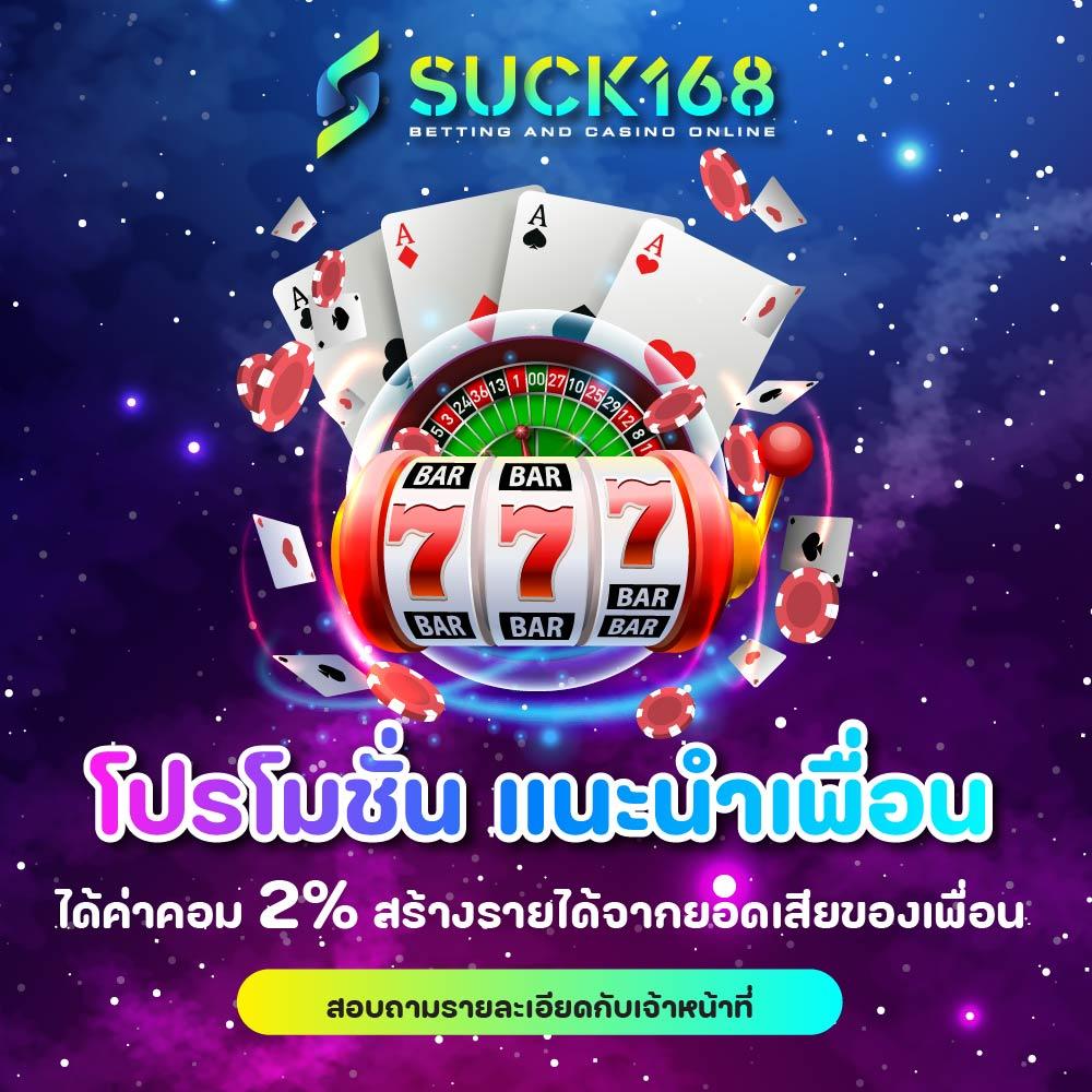 caesar168 คาสิโนครบวงจร ระบบออโต้ โปรโมชั่นสุดคุ้มที่สุดในไทย