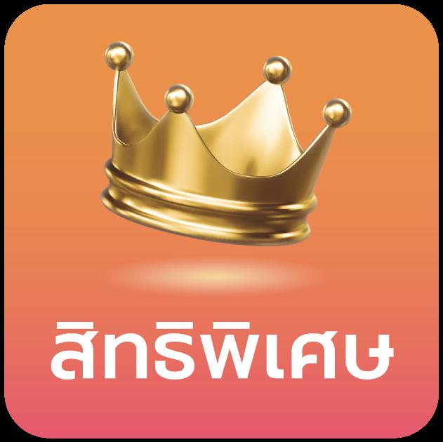cat8888 หวยออนไลน์ เว็บตรง ปลอดภัย มั่นใจ เล่นง่ายได้เงินจริง