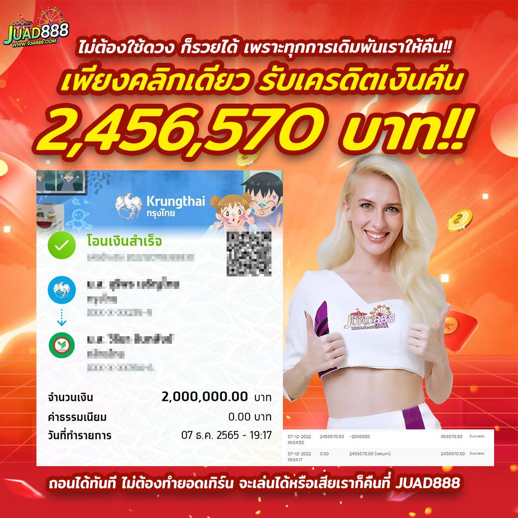 cat888 fun เข้าสู่ระบบ เว็บไซต์คาสิโนออนไลน์อันดับหนึ่งในไทย