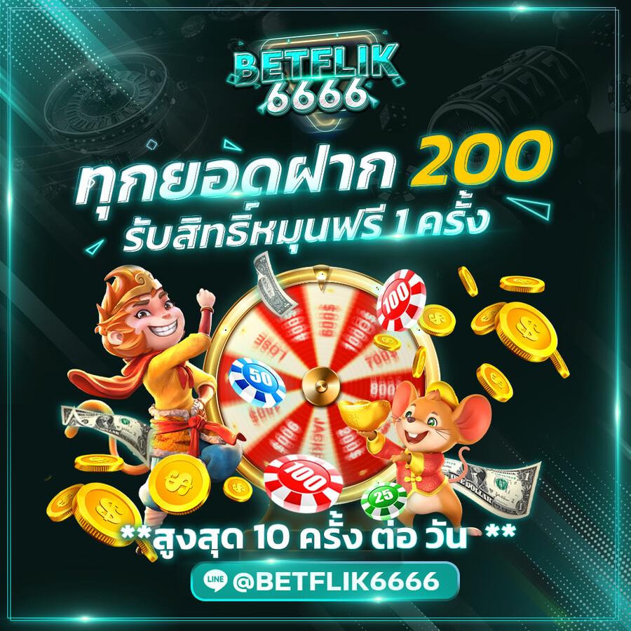 cat888 หวย สมัครเข้า ระบบง่าย สำเร็จในไม่กี่คลิก