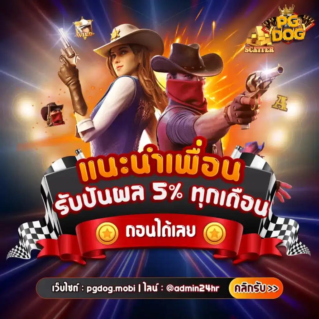 cat888 หวย เข้าสู่ระบบ คาสิโนออนไลน์อันดับหนึ่งของไทย