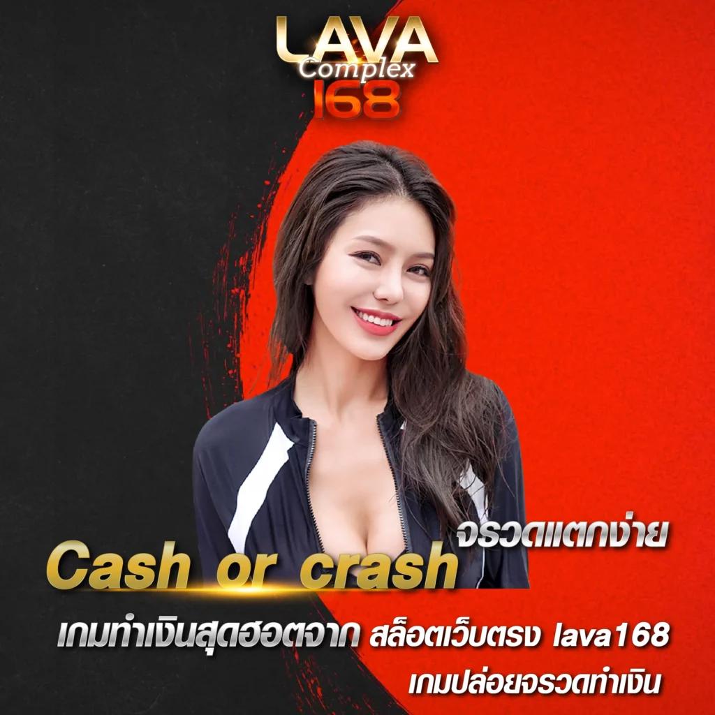 cat888 หวยคาสิโนออนไลน์ รวมเกมสล็อตยอดนิยม ครบจบในเว็บเดียว