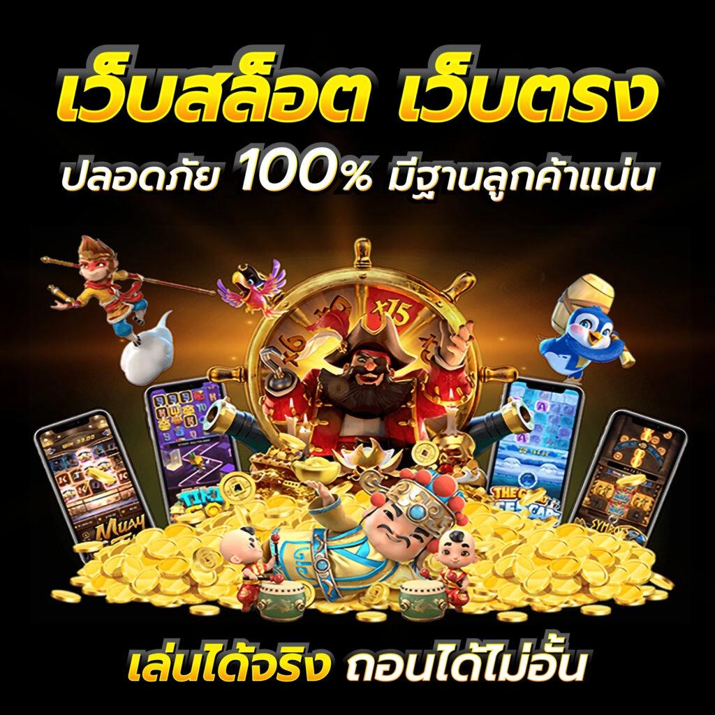 cat888vip หวย เข้า สู่ระบบ ศูนย์รวมความบันเทิงครบครันในไทย