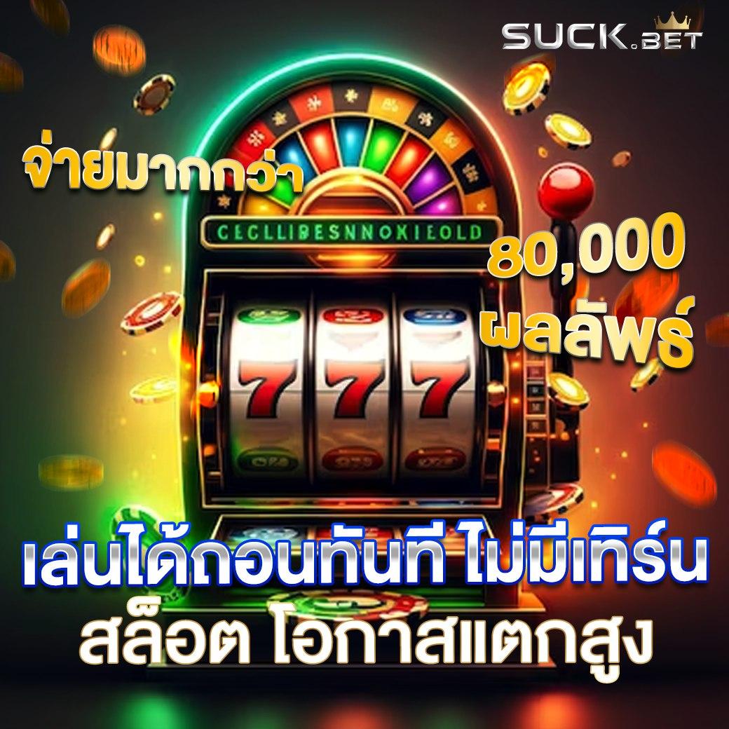 databet88 เว็บเดิมพันออนไลน์อันดับหนึ่ง พร้อมโปรโมชั่นสุดคุ้ม