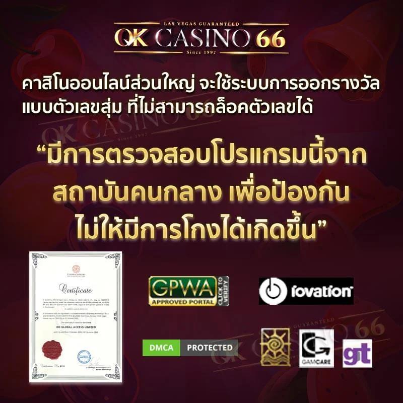 dk7 com เครดิตฟรี108บาท เล่นง่าย พร้อมรับโบนัสสุดคุ้มในไทย