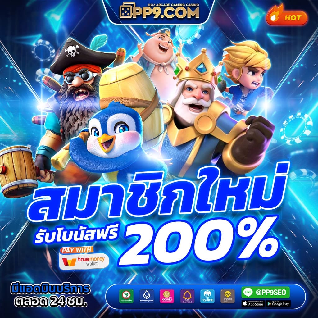 dragon888 คาสิโนออนไลน์สุดมันส์ โปรโมชั่นจัดเต็ม สมัครง่ายที่สุดในไทย