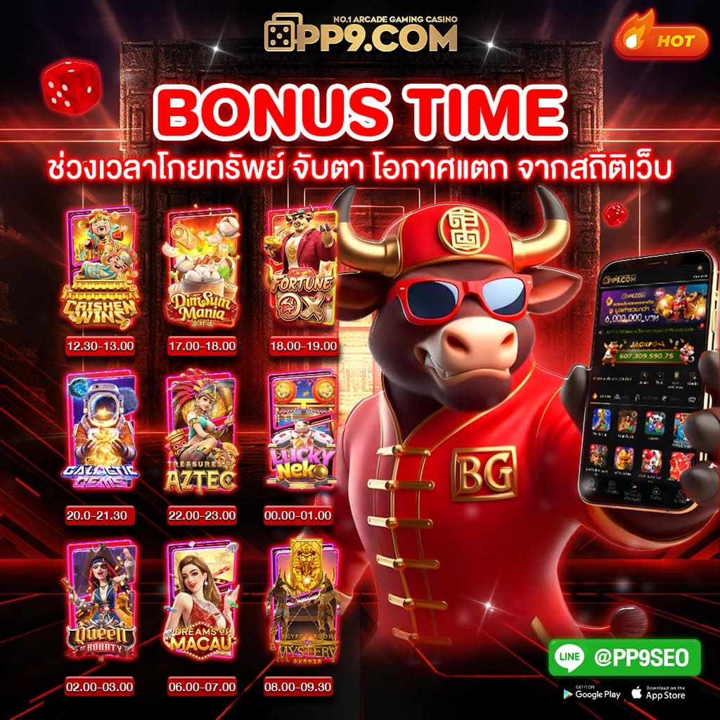 edmbet คาสิโนเว็บตรง ระบบเกมล้ำสมัย เล่นง่าย จ่ายจริง