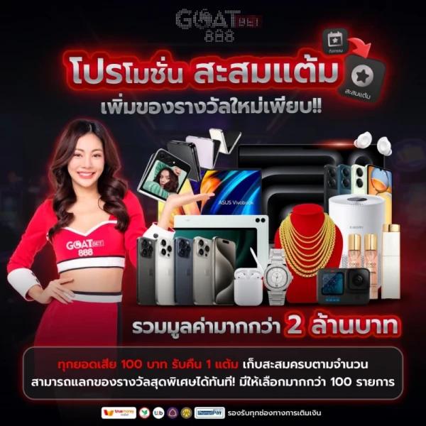 f0x888 คาสิโนอันดับหนึ่ง บริการทันสมัย เดิมพันง่าย จ่ายจริง