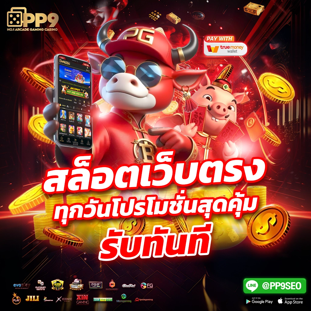 fafa456 สล็อตเว็บตรง มั่นคง โบนัสแตกง่าย ล่าสุด 2023