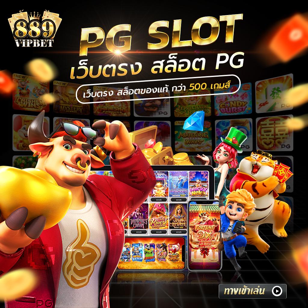 faz123 สล็อต ศูนย์รวมเกมสล็อตโปรแรง จ่ายจริงทุกยอด