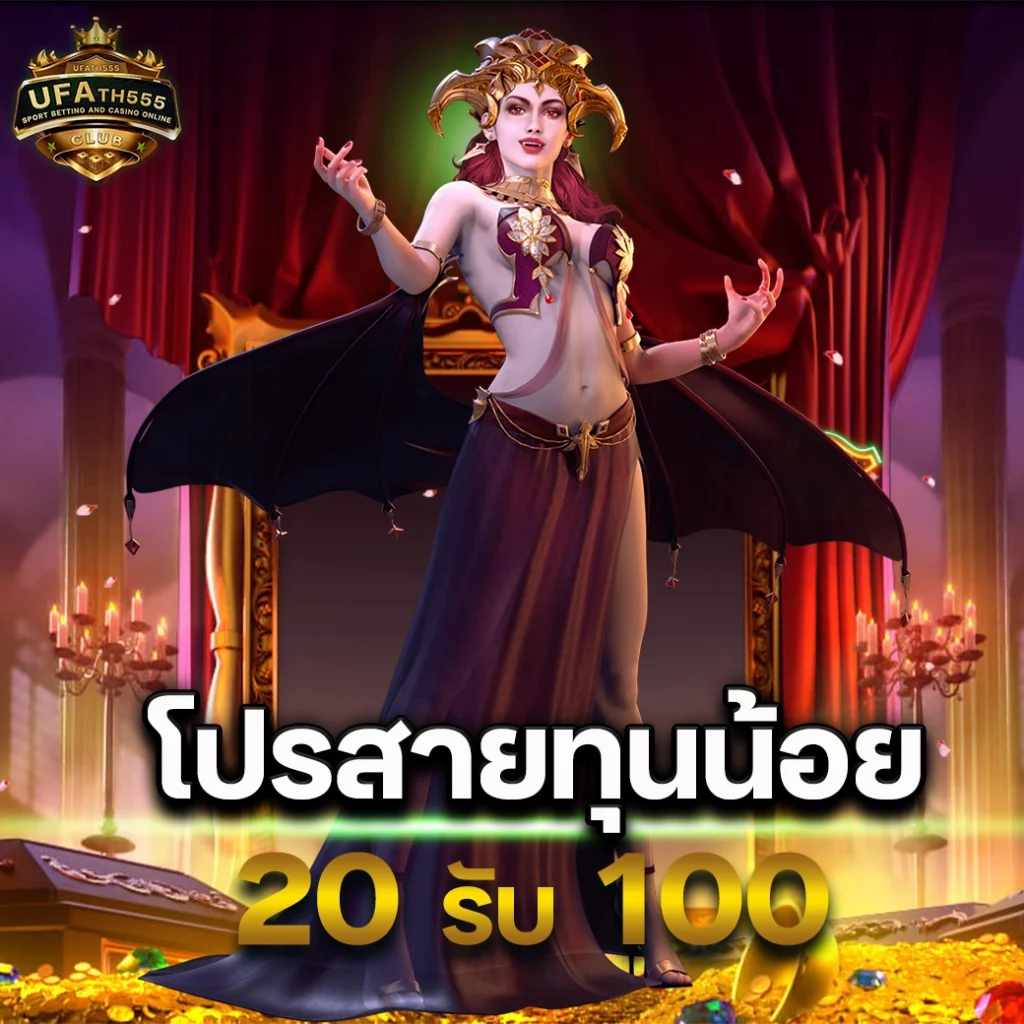 fiwfan888 ศูนย์รวมเกมดัง เดิมพันง่าย การเงินมั่นคง สมัครฟรี