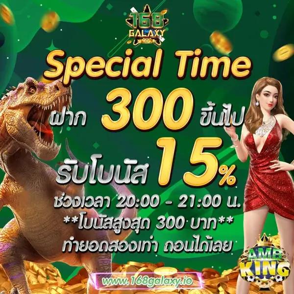 fomomax777 คาสิโนออนไลน์ครบวงจร ระบบทันสมัย ฝากถอนรวดเร็วที่สุด