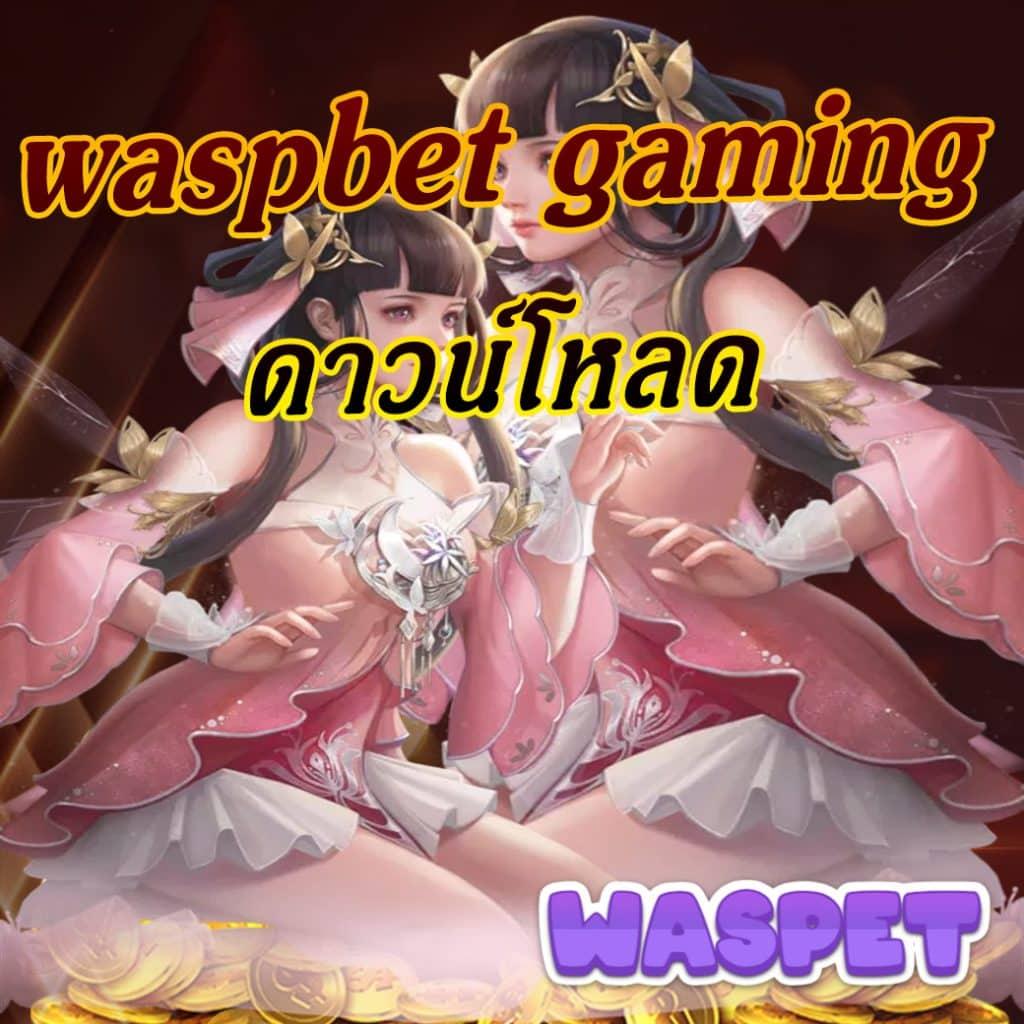 fox888 เข้าไม่ได้ แก้ไขง่ายสุด ๆ รวดเร็วสุดในไทย