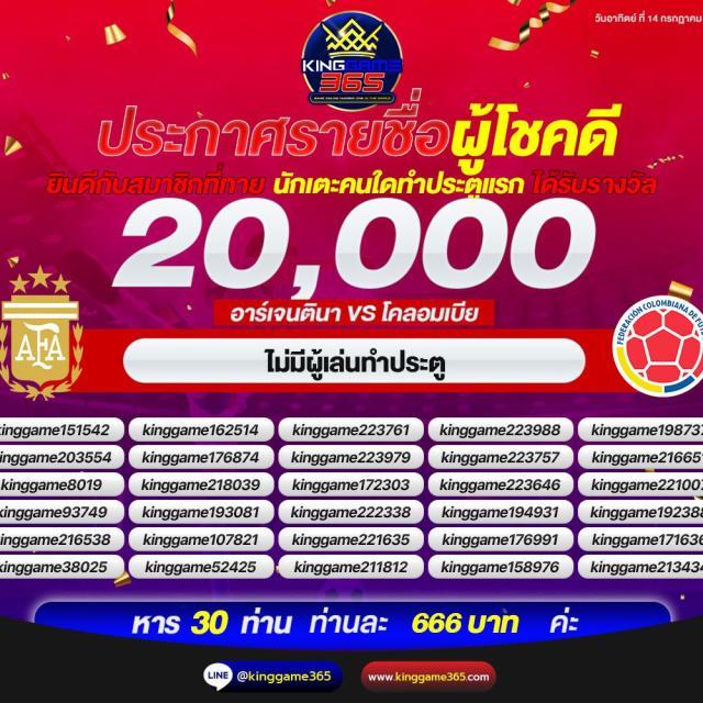 foxz24 เว็บตรงเดิมพันง่ายปลอดภัย รองรับทุกเกมฮิตในไทย