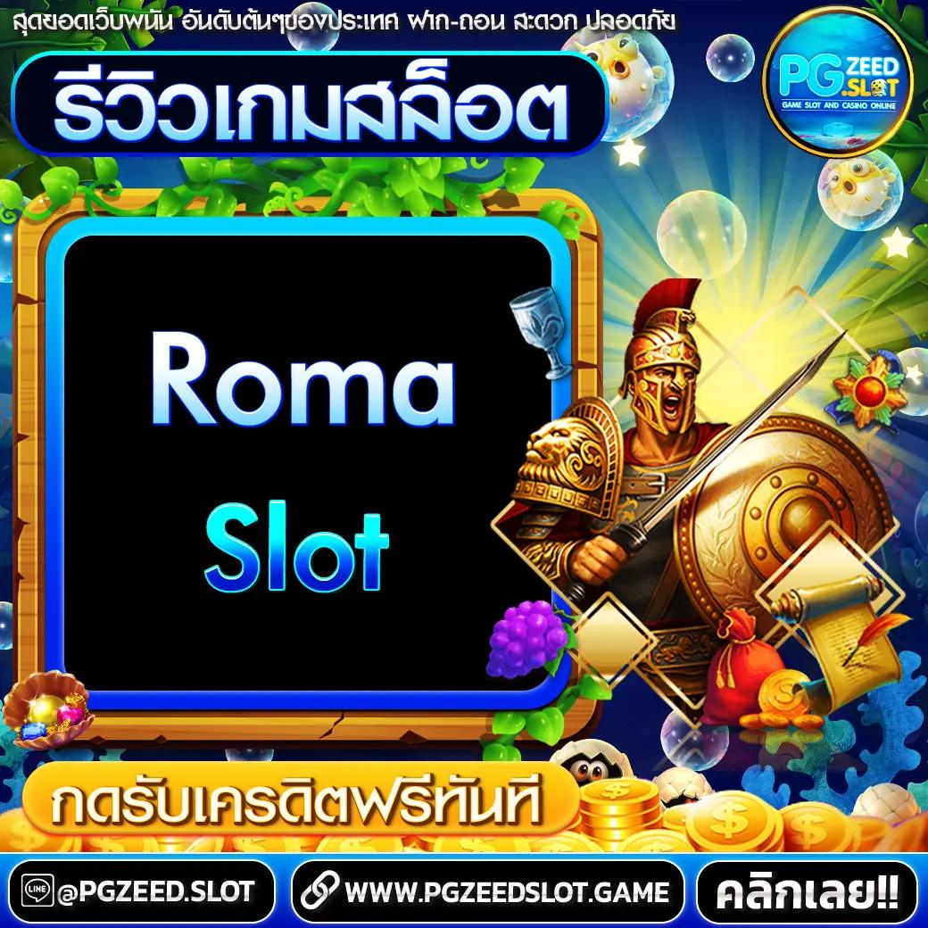 full 1688 สล็อต เว็บตรง เติมเต็มความสนุกด้วยเกมฮิตอันดับ1