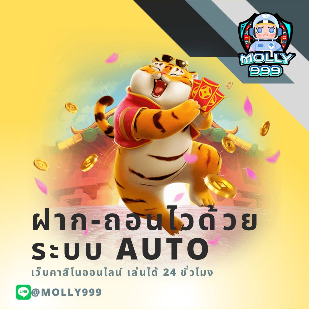 fullslot คาสิโนเว็บตรง ระบบออโต้ โบนัสแตกบ่อยที่สุดในไทย