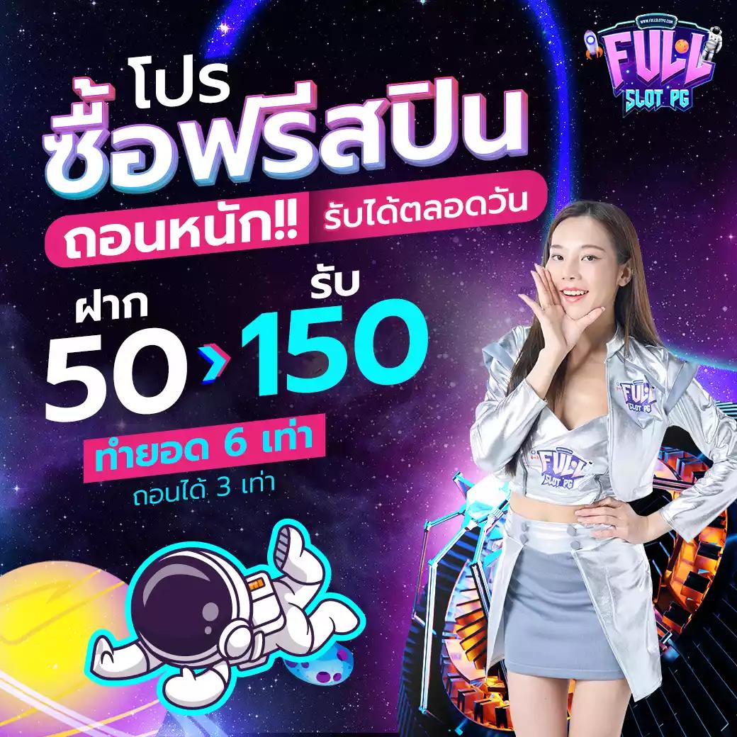 fun888 เข้าสู่ระบบคาสิโนออนไลน์อันดับหนึ่ง สมัครและรับโปรโมชั่นสุดคุ้ม
