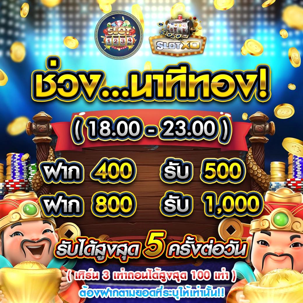 fun88 เข้าสู่ระบบ ล่าสุด เว็บคาสิโนออนไลน์อันดับ1ในไทย