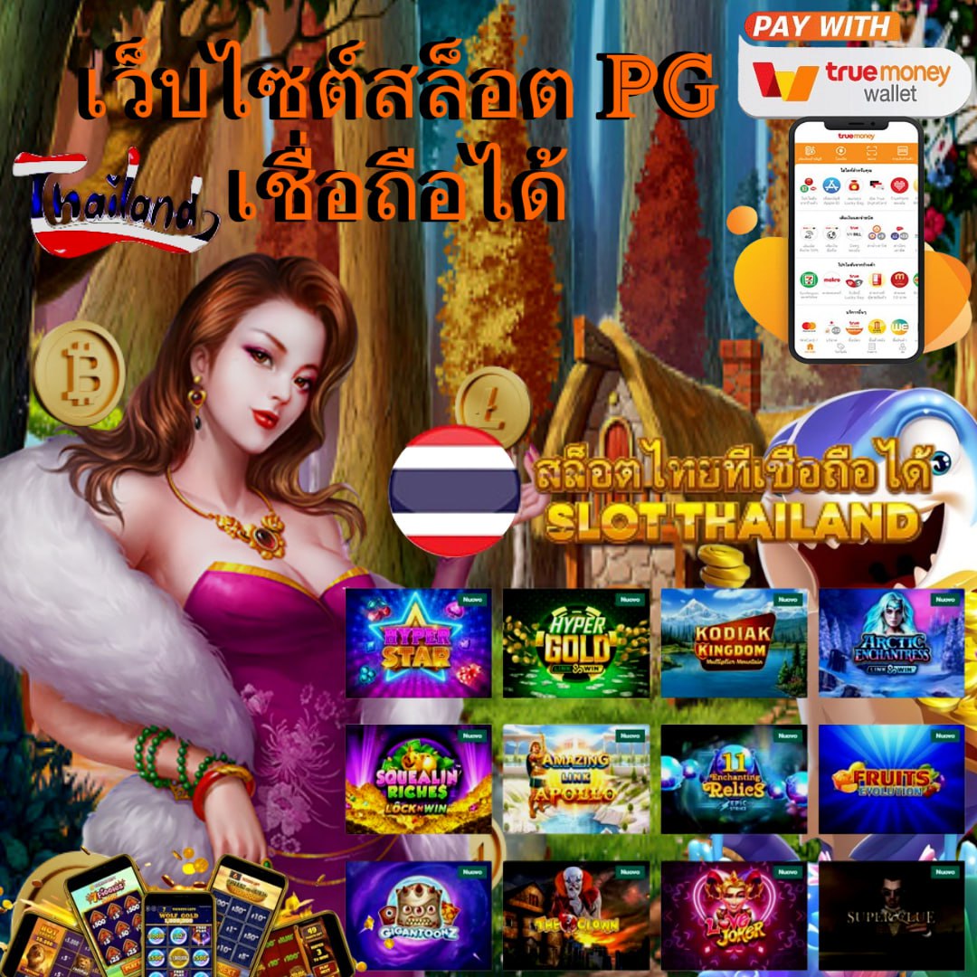 g2g1688 เว็บคาสิโนออนไลน์ยอดนิยม รับโบนัสฟรี 100% ทุกวัน