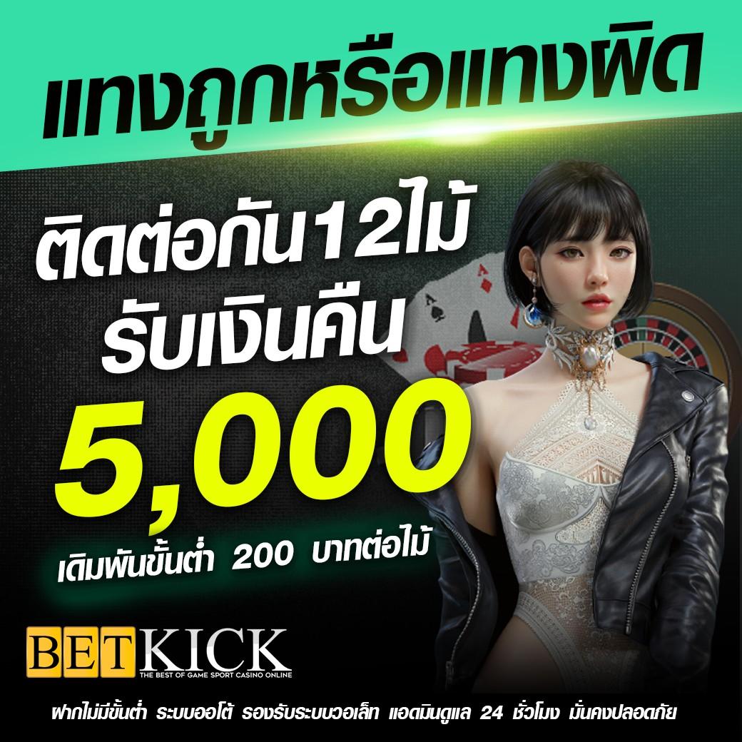 g2g168f ทางเข้าเว็บคาสิโนอันดับหนึ่ง ปลอดภัย มั่นใจทุกการเล่น