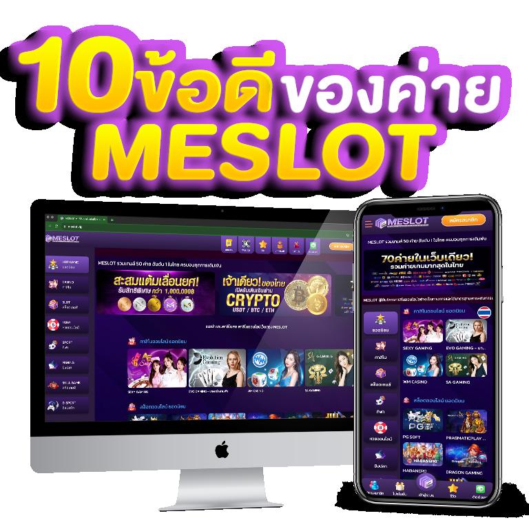 g2g168p ทางเข้า เว็บตรงคาสิโนออนไลน์ โบนัสแตกง่าย 2024