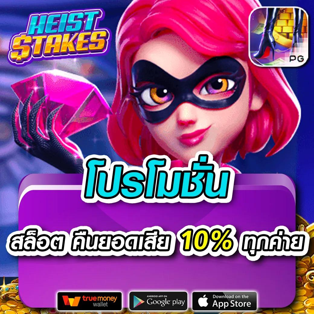 g2g168p วอ เลท เว็บสล็อตตรง โปรโมชั่นแรงที่สุดในไทย