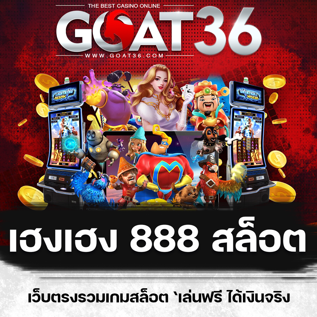 g2g168p เว็บตรงสล็อต คาสิโนออนไลน์อัปเดตใหม่ล่าสุด มั่นใจได้แน่นอน