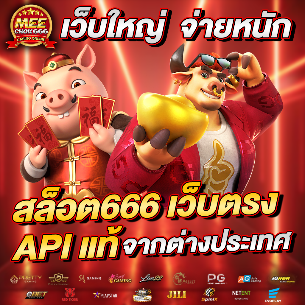 g2g1bet vip คาสิโนออนไลน์อันดับหนึ่ง แจกเครดิตฟรีพร้อมโปรโมชั่นสุดคุ้ม