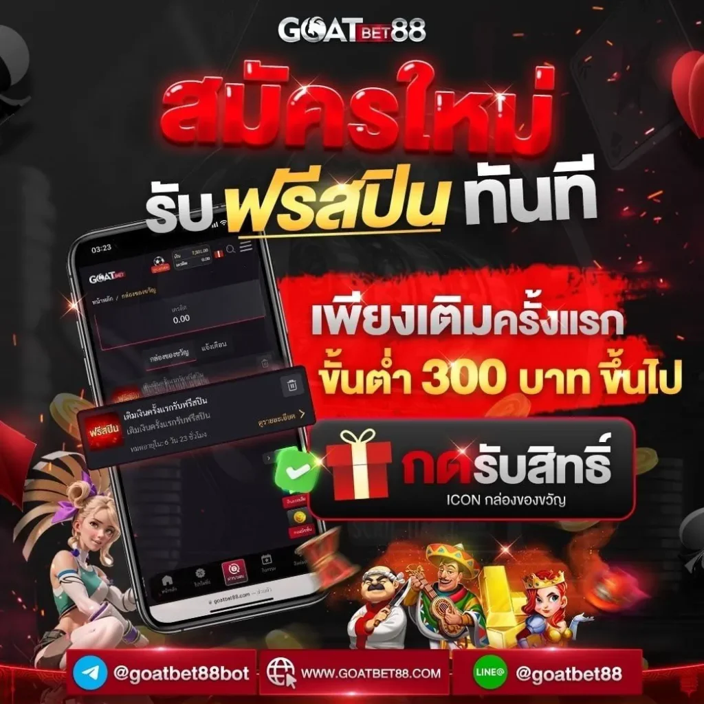 g2g1bet เข้าสู่ระบบล่าสุด ศูนย์รวมความสนุกและโปรโมชั่นสุดฮิต