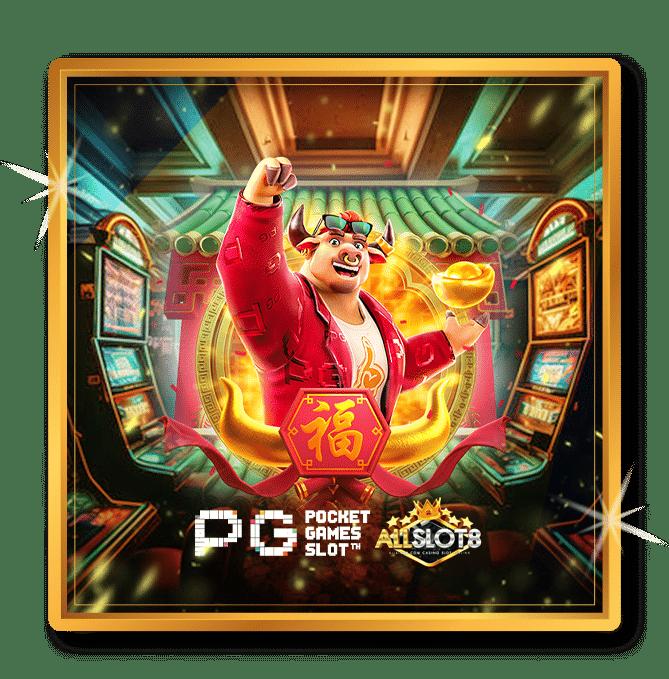 g2g1slot ทางเข้าเว็บคาสิโนชั้นนำ รวมเกมเดิมพันยอดนิยม 2024
