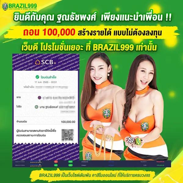 g2g808g คาสิโนครบวงจร ระบบทันสมัย เดิมพันง่าย รางวัลสุดคุ้ม