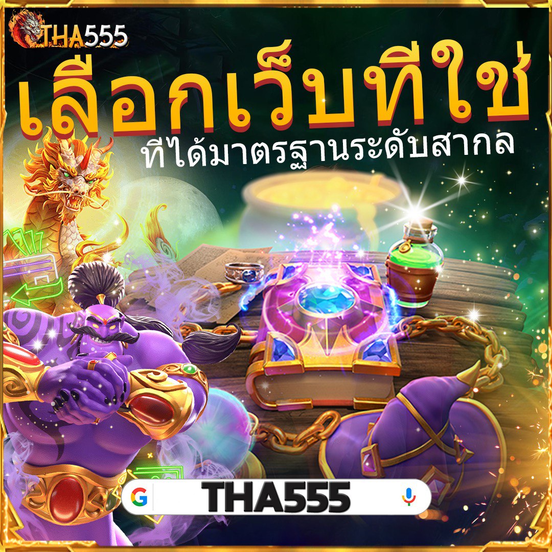 g2g888 ทางเข้า สมัครง่าย จ่ายจริง ไม่ผ่านเอเย่นต์ ปลอดภัยแน่นอน