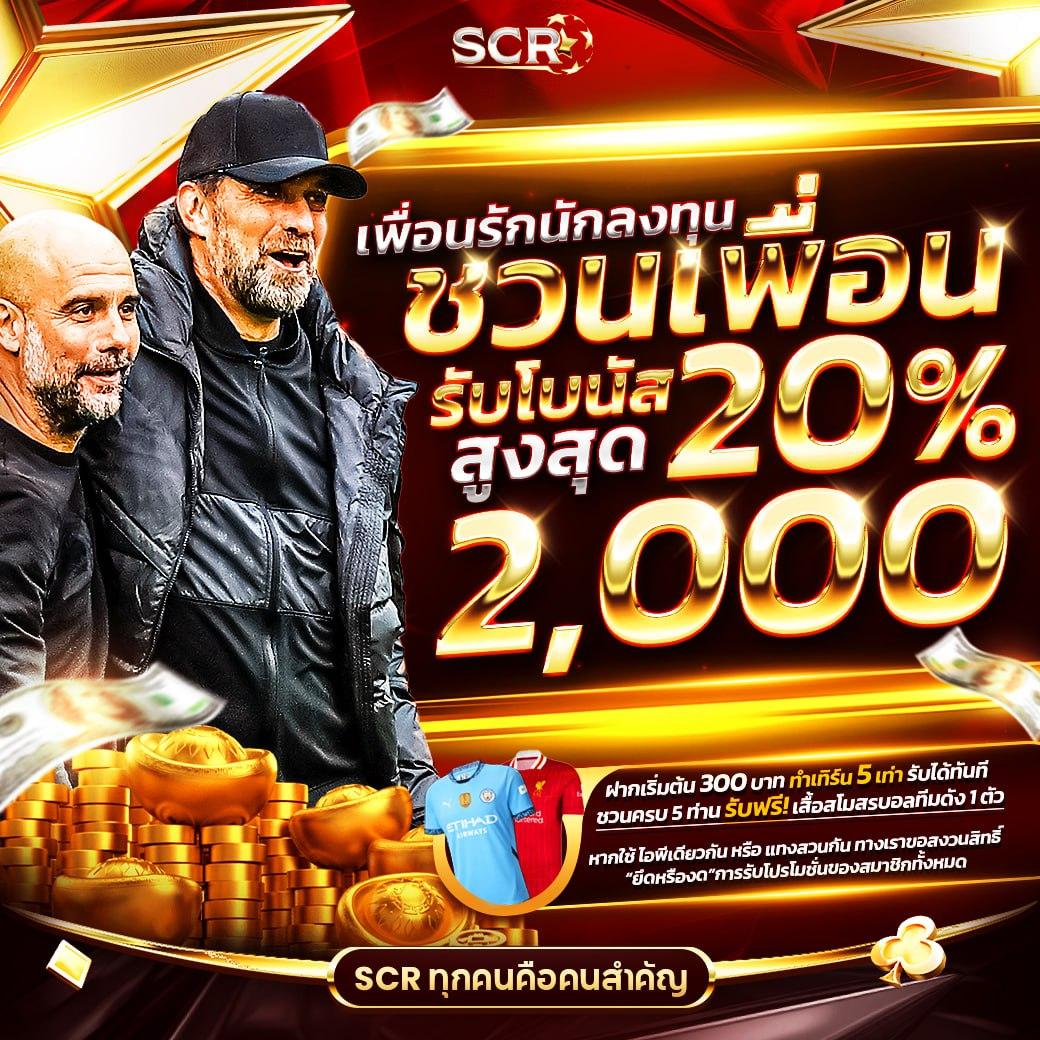 g2g88gold คาสิโนครบวงจร รีวิวโบนัสแจกจริง เดิมพันง่ายได้เงินไว