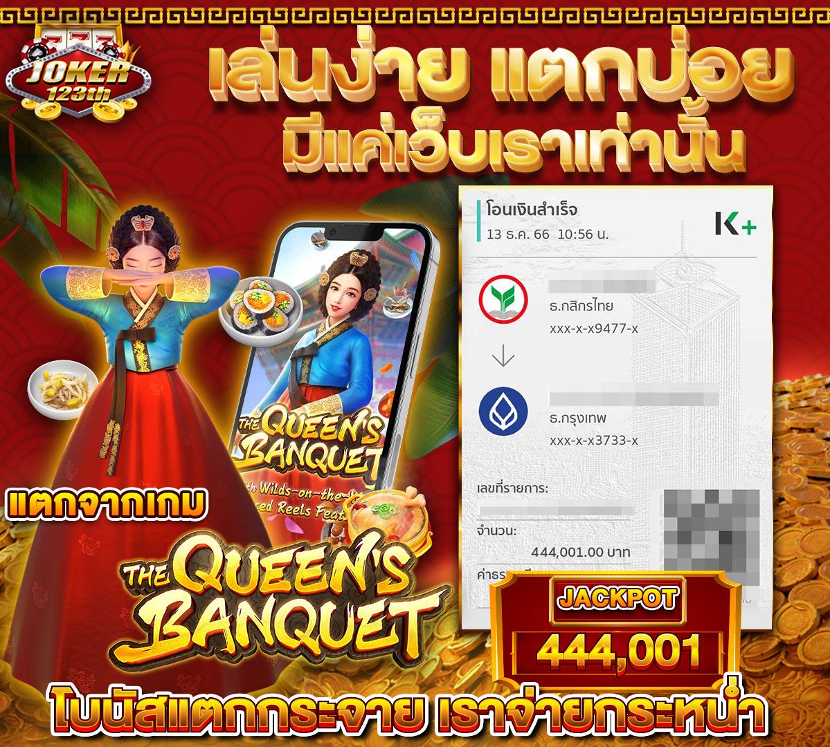 g2g g2gbet คาสิโนออนไลน์สุดฮิต บริการทันสมัย ปลอดภัย 2024
